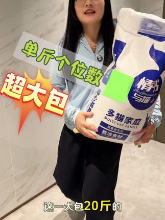 #多猫家庭 月薪两千的铲屎官们选对猫粮,养猫也是一件很轻松的事情#源头实力厂家 #流浪猫 #新手养猫