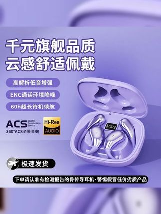 柏林之声新款挂耳蓝牙耳机运动降噪续航久2025必备 #运动降噪 #长续航蓝牙耳机 #无线耳机 #无线蓝牙耳机 #运动降噪耳机