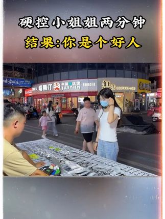 情商高会说话永远都招人喜欢!#情商#说话技巧#高手接话#回话有招#对答如流