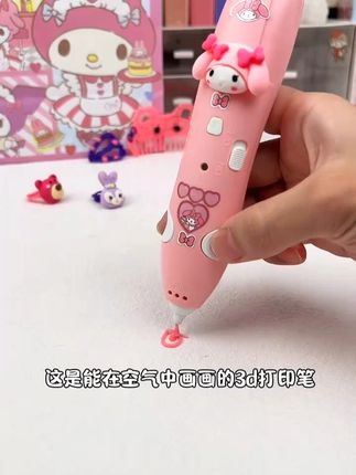 低温3d打印笔儿童立体涂鸦绘画笔马良神笔PEN儿童玩具礼物#3D打印笔 #3d打印玩具 #儿童画画笔 #3d打印笔画画 #神笔马良画画