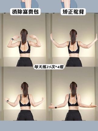 璇子有氧运动健身