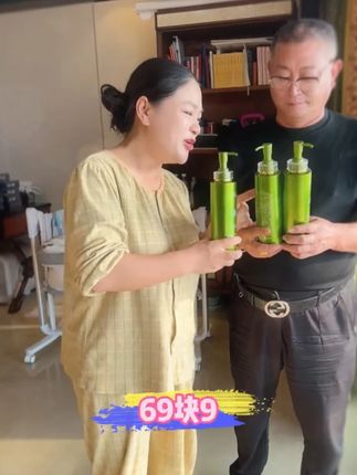 在家就能轻松做护理的洗发水,三瓶69.9还送运费险,好用不贵经济实惠,姐妹们买它#天淑洗发水#好物推荐#连阿品