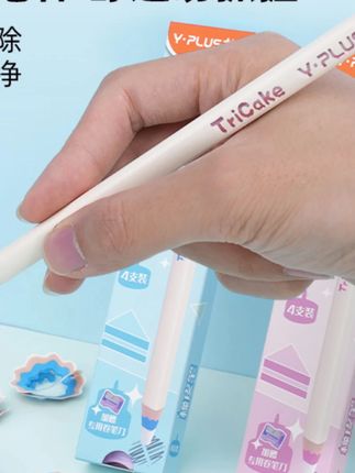 #橡皮笔 Y·PLUS橡皮笔 笔形橡皮擦 精准擦字无痕橡皮 干净不掉屑收纳方便  #橡皮擦  #擦字橡皮笔 #无痕橡皮 # 笔形橡皮擦