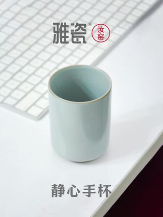 你的办公桌上是不是少了一款好杯子~ #雅瓷 #汝窑茶杯 #办公杯 #陶瓷水杯 #茶杯推荐