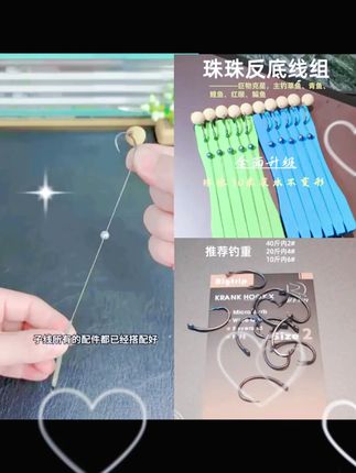 为什么都再说欧式鲤钓是珠珠钓法的一生之敌!两者的对比测试效果到底有何区别呢! #欧鲤钓 #渔具用品 #欧鲤钓子线 #珠珠钓法 #欧鲤钓组