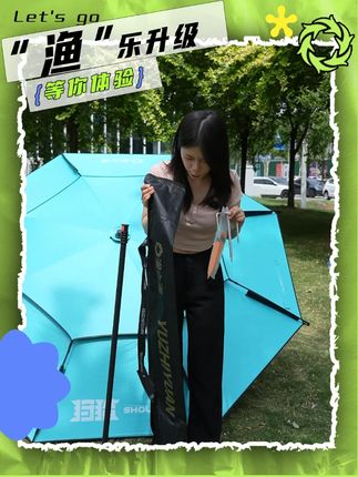 怎么能没有一把为钓鱼人遮阳挡雨抗大风的钓伞? #晴雨两用伞