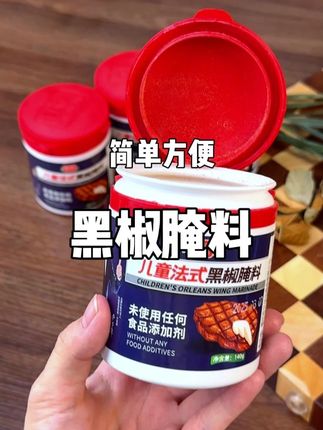 手把手教你做这个炒牛肉,简单几步让牛肉更美味#黑椒牛肉 #美食 #家常菜