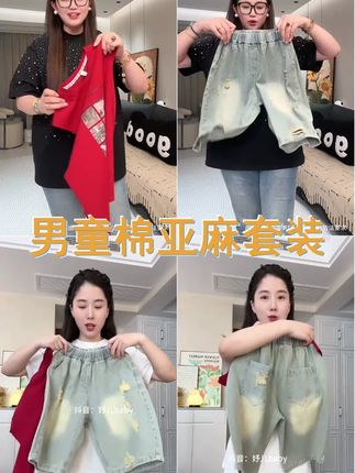 男童夏装套装2025新款纯棉休闲薄款儿童背心韩版无袖T恤潮TZW916 #男童套装 #潮童必备 #中大童搭配 #高品质童装 #夏日新款