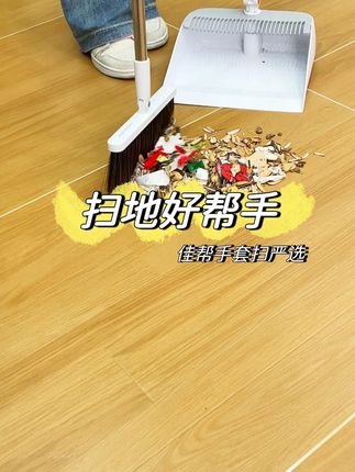 为啥用新款的多老款的少看了就知道了#生活好帮手#大扫除神器#扫把#居家好物#家务好帮手