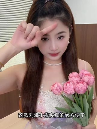 刘海彩色抓夹这个真心好用!#修饰脸型 #头饰发饰 #刘海抓夹