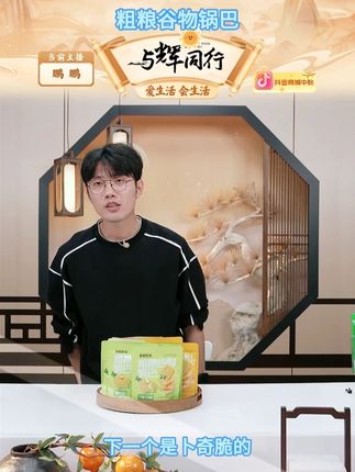 【卜奇脆 】纯手工玉米锅巴零食网红休闲小吃杂粮粗粮酥脆零食d #零食推荐 #追剧小零食 #粗粮谷物锅巴 #锅巴 #玉米锅巴 @DOU+上热门 @DOU+小助手