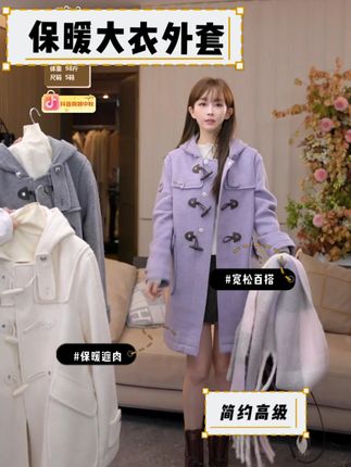 G09204 【mimius】U 露思同款千金感羊毛牛角扣单面呢大衣(不可机洗)#游鹿鹿 #早秋穿搭 #通勤搭配 #外套 #毛呢大衣