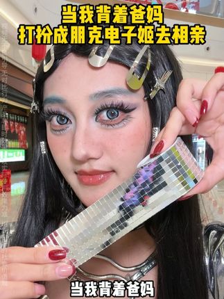 好看的嘴唇是养出来的,唇精华和脸精华一样中重要! 黄皮干唇闭眼冲!能润唇保湿的唇精华,涂完又嫩又显白!#小树美真嘟唇精华#唇部护理