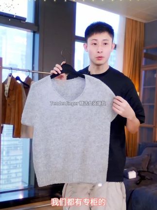 【羊绒+白厂丝】丝羊绒拉毛纱短袖 #羊绒短袖 #短袖t恤 #针织短袖 #tenderjinger