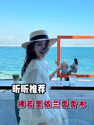 同样是离婚后没了抚养权, 把38岁的杨幂和35岁的杨颖对比,才发现差距一目了然#杨幂 #明星夫妻 #女性情感 #香水