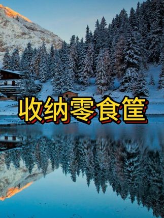 这个小可爱,简直太可爱了,放床头柜放飘窗,关键是个位数的价位。#好物推荐🔥#抖音美好丰收节 #男士神仙单品 #在抖音入手的好东西 #无限回购的宝藏单品