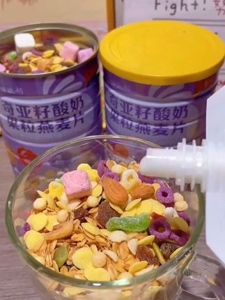 奇亚籽酸奶果粒燕麦片营养饱腹可做酸奶杯燕麦片杯搭配牛奶酸奶 #牛奶酸奶 #酸奶 #牛奶酸奶生产线