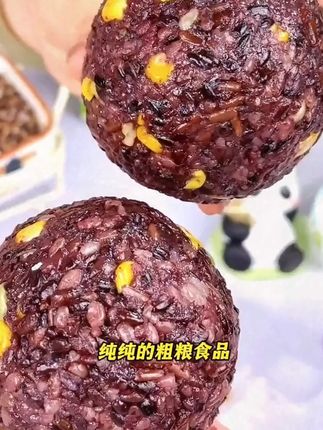 【10个】糙米饭团即食粗粮代餐轻食低脂饱腹免煮方便