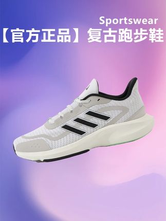 上脚就被折服了,一穿一个不吱声!软底软面好穿不累脚运动跑鞋 #阿迪达斯 #软底软面穿上超舒服 #好鞋推荐 #透气网鞋 #用琥珀流光风打开秋天