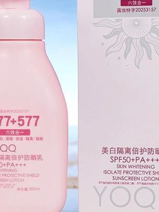 【防晒美白遮瑕保湿隔离祛斑 六合一】防晒乳霜SPF50+PA+++超大容量#防晒乳 #防晒霜 #防晒 #美白 #遮瑕