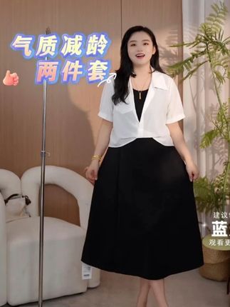 ✨ 两件单穿也超绝——拆开能搭5套,性价比直接拉满 #穿出高级感 #显瘦穿搭 #夏季新款 #连衣裙 #减龄穿搭