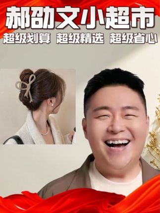 飘带磨砂蝴蝶结抓夹发夹女新款秋冬发卡鲨鱼夹大号盘头发气质饰#无限回购的宝藏单品
