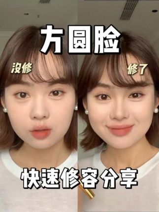 真实骨相感修容教程! 很方便快捷的修容笔,主要是也太好晕开了 #修容 #修容笔 #好物推荐 #修容教程 #仙女必备