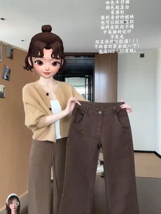 美拉德棕色低腰微喇牛仔裤女秋季美式修身显瘦直筒喇叭马蹄裤子潮