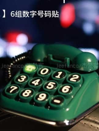 2025新款老电话临时号码牌车载挪车电话移车内个性汽车创意停车牌#车载挪车号码牌 #创意停车牌 #2025新款 #汽车用品 #挪车牌