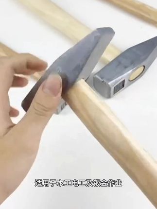 新款木工钳锤柄鸭嘴锤装修维修电工锤手锤金属圆头锤品质锤子工具 #新款木工钳锤 #电工锤 #手锤 #小钉锤 #装修工具