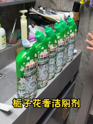 老王每次去完马桶后都不收拾,姐妹们,谁有高招给说一下,不然每次都得我那洁厕剂去刷呢!#洁厕剂 #洁厕剂推荐 #卫生间好物 #超便宜超划算 #污渍轻松去除