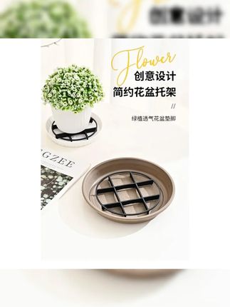 花盆托架塑料防烂根沥水垫防黑腐花盆垫高脚塑料花盆底托垫底通风#花盆托架 #养花好物 #防烂根 #沥水垫 #塑料花盆配件