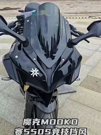 钱江赛550S改装竞技风挡加高前挡风 竞技绕流配件 赛550S改装#钱江 #机车 #摩托车 #赛500