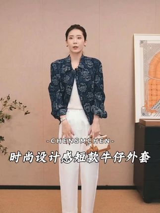 A0916-2#外套 #品质女装 #穿出高级感 #今天穿什么 #小众设计感