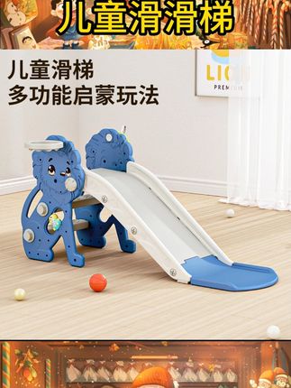 儿童滑滑梯室内家用小型滑梯儿童滑梯宝宝玩具滑梯幼儿园滑梯#宝宝好物推荐 #哄娃神器 #儿童玩具