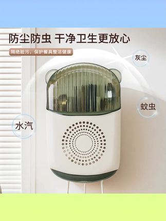 小熊筷子筒收纳盒餐具置物架稳固壁挂防霉沥水壁挂式带盖防尘筷笼#筷子筒 #餐具置物架 #壁挂筷笼 #防霉筷笼 #小熊收纳盒