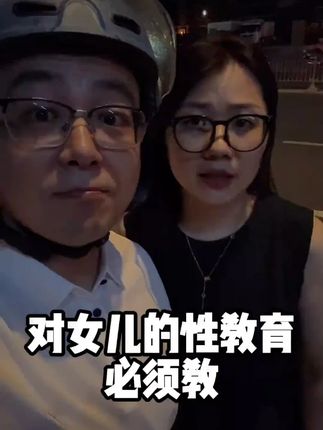 家有女孩的,一定要提前给他准备这本书,让孩子早一点知道如何保护自己!#孩子教育#育儿#家长必读#女儿