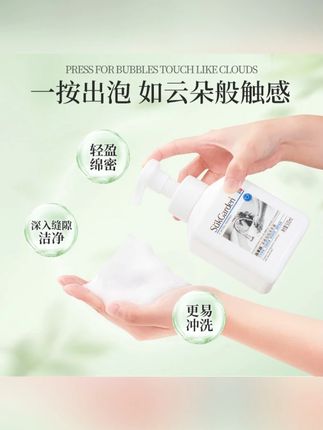 蔬果园山茶香泡泡绵密婴幼儿温和宝宝洗手液#护肤好物  #洗手液 #卫生间好物 #洗手液推荐 #夏日含绿量已达百分百
