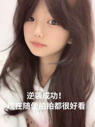 坦白局!又懒又没自信的人怎么做好清洁! 感谢博主分享#彩琳氨基酸洁面慕斯 #温和清洁 #青少年洗面奶 #氨基酸洗面奶推荐 #洗面奶