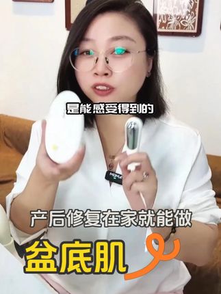 产后打喷嚏漏尿? #产后恢复 简单易会,效果看得见