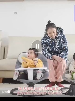沛迪熊哄娃神器婴儿电动摇摇椅小宝宝宝宝哄睡摇篮床带娃睡觉安抚#婴儿摇摇椅 #沛迪熊 #哄娃神器 #电动摇篮 #带娃好物