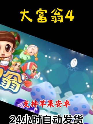 #这个游戏很好玩 #游戏 #童年动画 #一起玩游戏 #动画短片