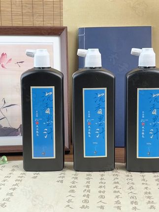 不是所有的墨汁都这么丝滑,全新升级的沉香墨汁你值得拥有#墨汁 #书法 #写字是一种生活