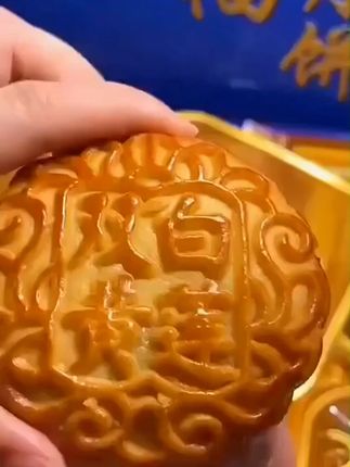 白莲蓉月饼,4 枚盒装 620g 足料