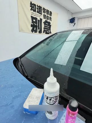 苛力玻璃抛光剂可有效去除汽车玻璃上的油膜、水渍。使用方法简单,操作要求低,且无吸入体内风险。施工后玻璃干净透亮,价格实惠。#去油膜小妙招 #油膜去除剂 #挡风玻璃油膜怎么去除 #汽车好物 A