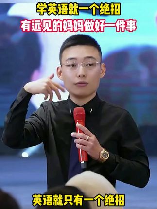 小学英语就一个绝招,原来英语背单词一点也不枯燥 #高效学习 #背单词 #自然拼读 #小学英语 #家长必读