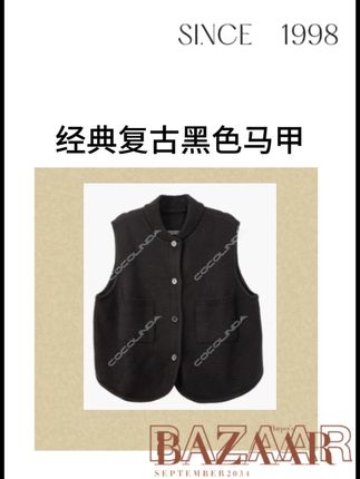 琳达强烈推荐,谁会不想拥有这一件时尚又百搭的马甲,谁穿谁美炸,谁穿谁高级,谁穿谁时髦,谁不穿谁后悔#琳达强烈推荐 #ootd穿搭 #时髦精 #穿出高级感 #时尚