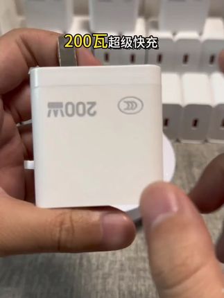 适用于200w手机超级快充充电器适用于安卓手机快充闪充通用全兼容#超级快充 #充电器 #快充 #闪充 #通用