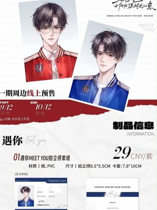 江医生一开口就是惊天大雷 男人怎么会生孩子呢! #江医生他怀了死对头的崽 #沈方煜 #江叙
