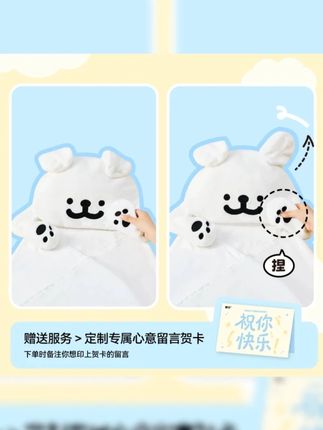 线条小狗帽子毛毯 言仓线条小狗联名小狗帽子毛毯披肩午睡毯#帽子 #午睡毯 #好物推荐🔥